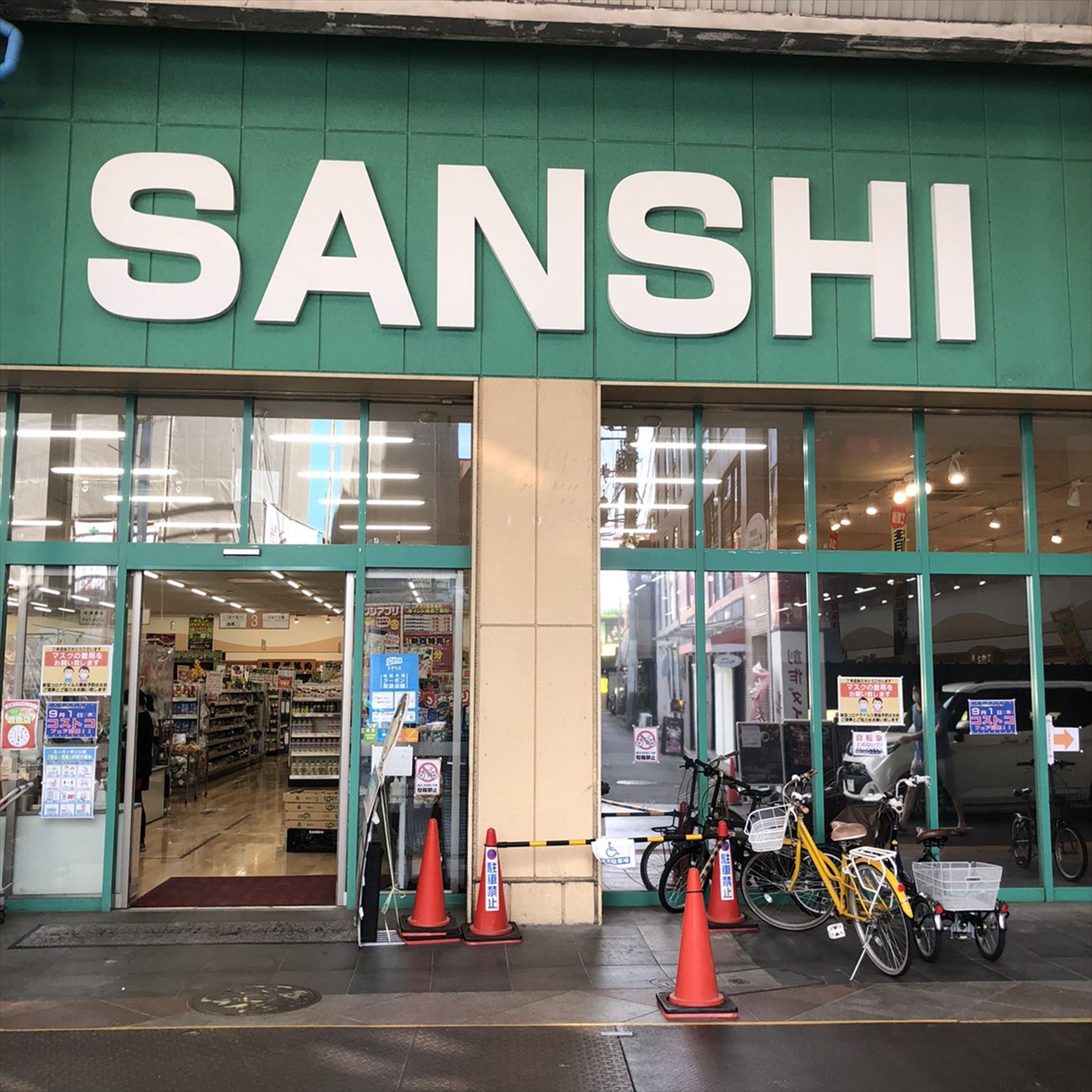 スーパーサンシ 一番街店