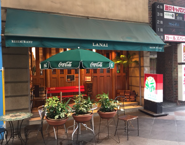 店舗情報 Cafe Restaurant Lanai 四日市一番街商店街 店舗情報 Cafe Restaurant Lanai 四日市一番街商店街